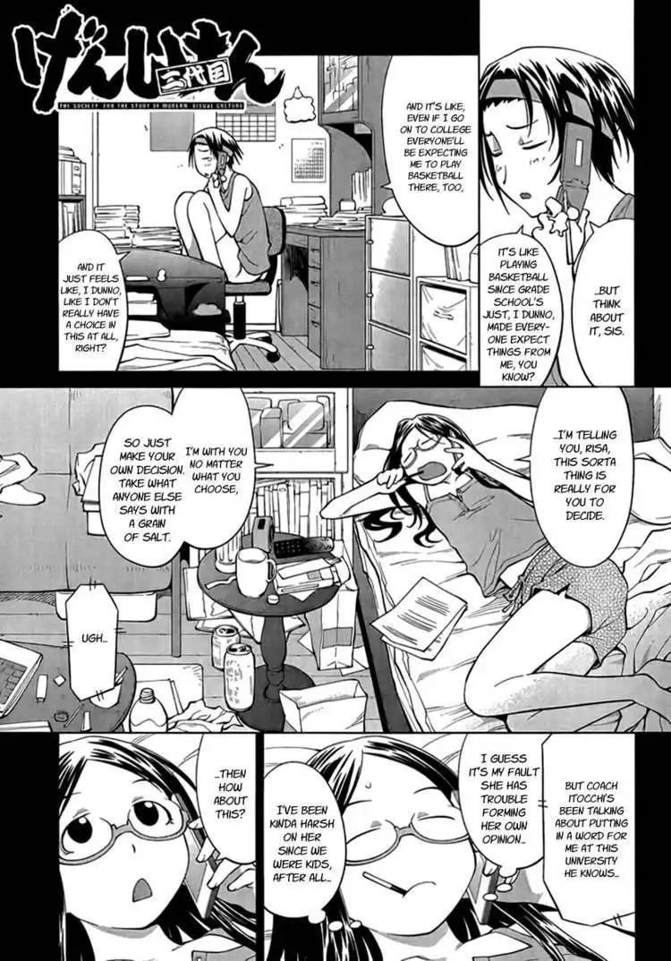 Genshiken Nidaime - The Society for the Study of Modern Visual Culture II Chapter 69 1